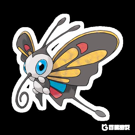 神奇宝贝那个蝴蝶叫什么?1