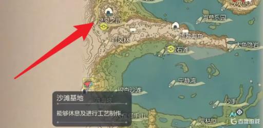 宝可梦剑盾冥王龙在哪抓?1