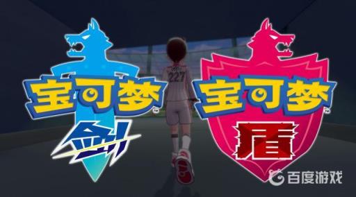 宝可梦剑盾的孤独性格加什么?1