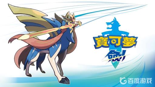 宝可梦剑古空棘鱼哪里抓?_神奇宝贝古空棘鱼怎么抓