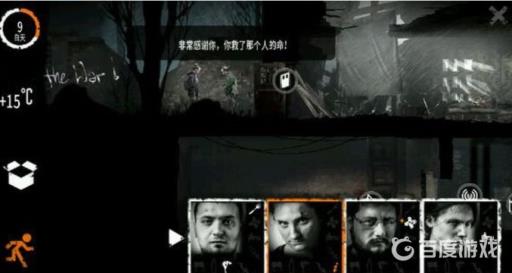 100个罐头分别散落在地图的什么地方?11