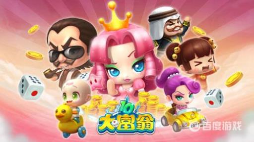 switch大富翁10怎么存档?_steam大富翁10怎么存档