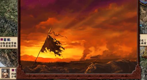 三国志9怎么打南蛮?7