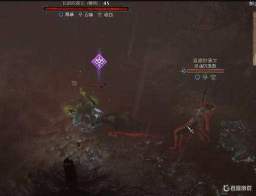 暗黑破坏神4破碎兽骨怎么获得?3