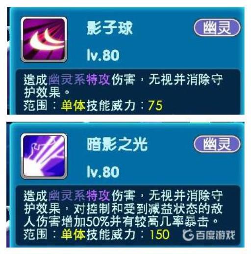 宝可梦露奈雅拉性格招式怎么配?3