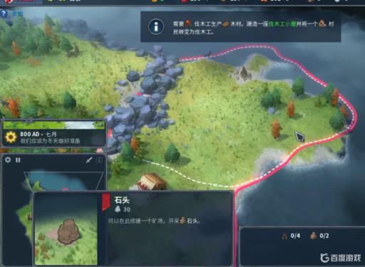 北境之地怎么扩张领土?9