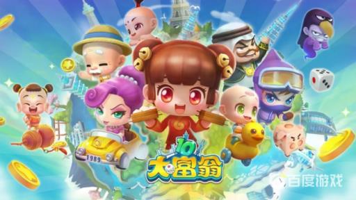 大富翁10switch怎么保存进度?_steam大富翁10怎么存档