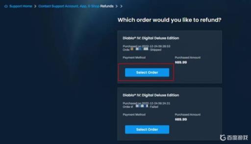 暗黑4如何退款?7