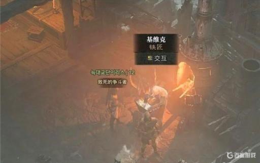 暗黑4套装怎么分解?1