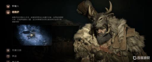 暗黑4最强职业排名是什么样的?4