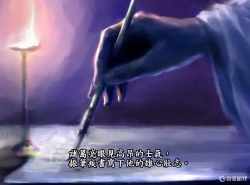 三国志9事件触发条件是什么?8