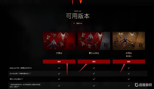 暗黑破坏神4是买断制的吗?_《暗黑破坏神4》