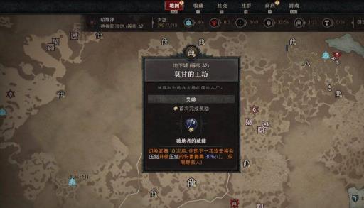 暗黑四跳过剧情怎么升级?6