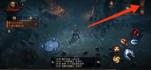 暗黑破坏神4怎么保存?1