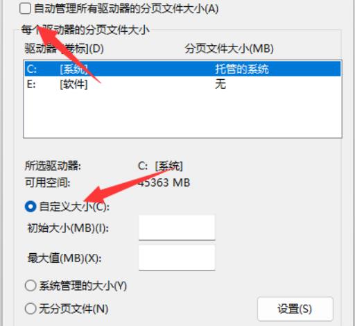 暗黑4虚拟内存怎么设置?4
