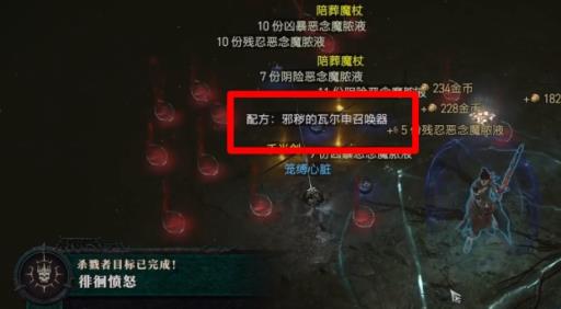 暗黑4恶念召唤器怎么用?4