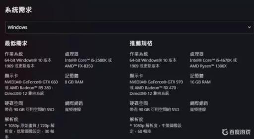 暗黑4安装一直在加载是什么原因?1