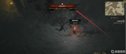 暗黑破坏神4莉莉丝祭坛作用是什么?1