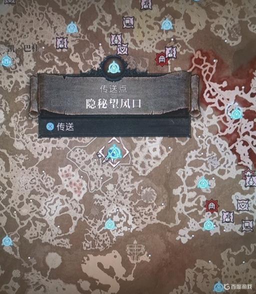 暗黑4刷经验最佳地点在哪里?1