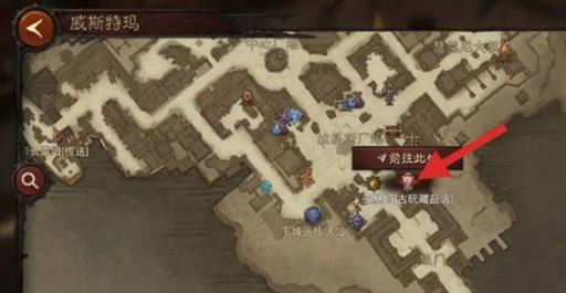 暗黑四震荡波威能在哪刷?_暗黑四震荡波威能在哪刷详细介绍