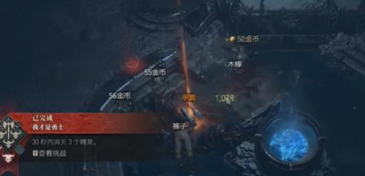 暗黑四震荡波威能在哪刷?3