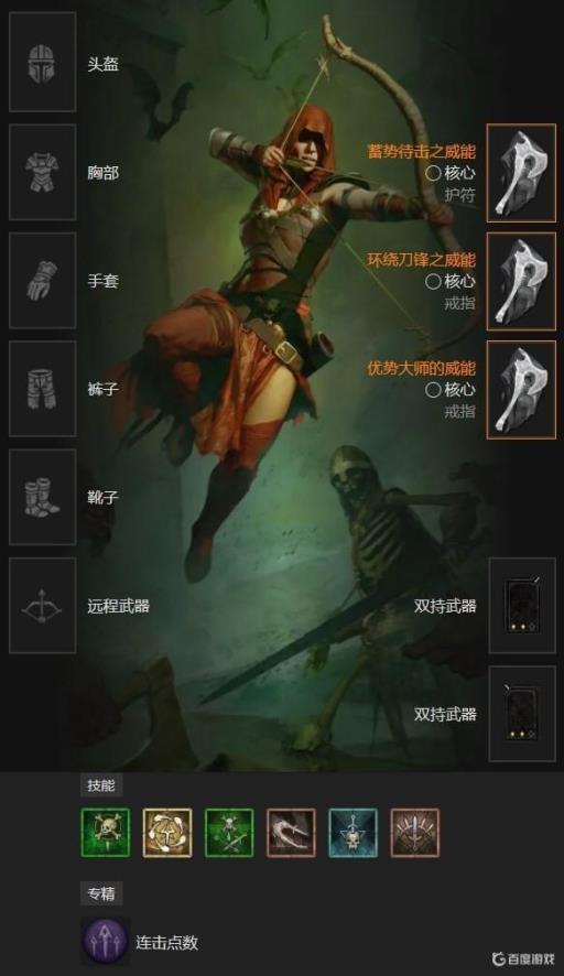 暗黑破坏神4选什么职业?1