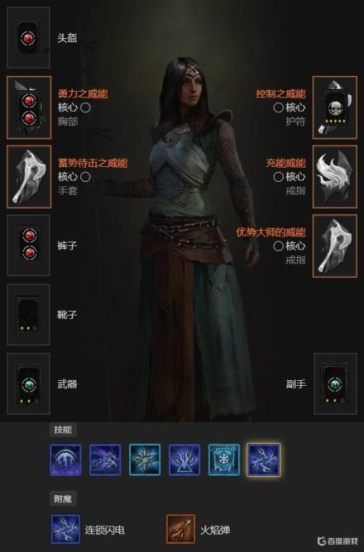 暗黑破坏神4选什么职业?2