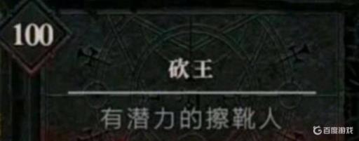 暗黑四还能开放等级上限吗?_暗黑四出了吗