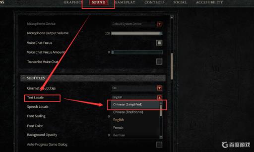 暗黑4没有声音怎么回事?4