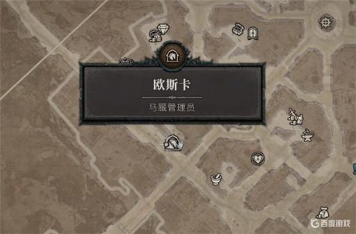 暗黑4豪华版预购奖励怎么领?1