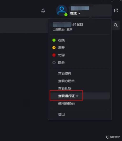暗黑4怎么申请退款?_暗黑破坏神4收费模式
