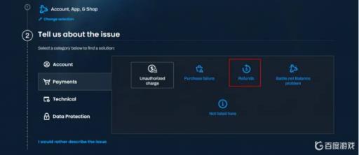 暗黑4怎么申请退款?5