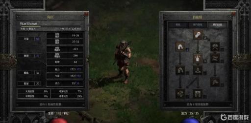 暗黑4到20级要多久?_暗黑4到20级要多久刷新