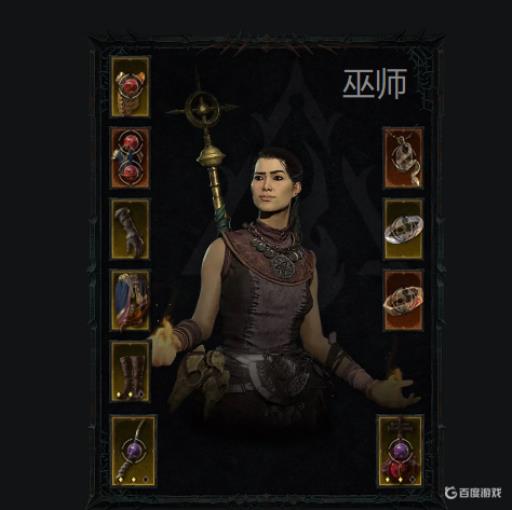 暗黑4角色强度排行如何?1