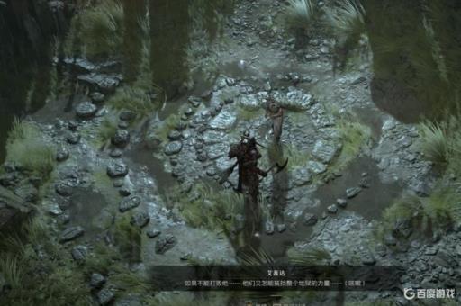 暗黑4苦难之巅怎么打?7