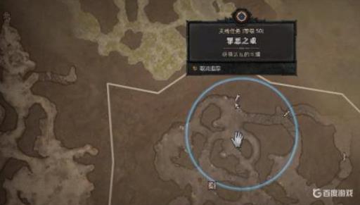 暗黑4罪恶之重怎么打?5