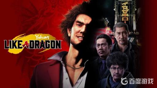 如龙7游戏流程多少小时?1