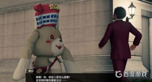 如龙7代纹去哪换?2