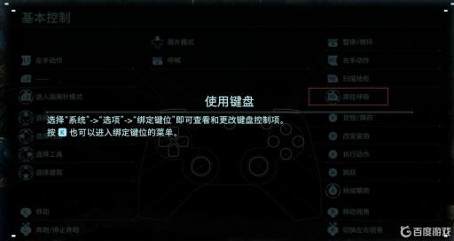 pc死亡搁浅屏住呼吸是哪个键?2