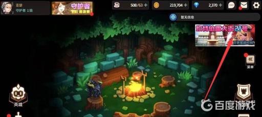 真女神转生5dlc怎么开启?2