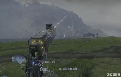 死亡搁浅圈套货物怎么用?3