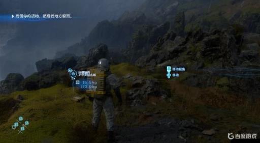 死亡搁浅先做主线还是支线?1