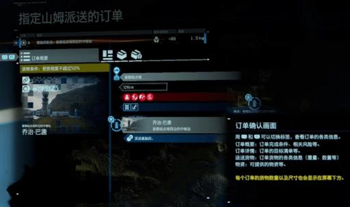 死亡搁浅集货终端在哪打开?2