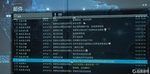 死亡搁浅重力手套在哪?2