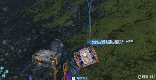 死亡搁浅重力手套在哪?4