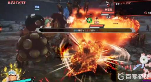 海贼无双4真正的航海无双怎么过?6