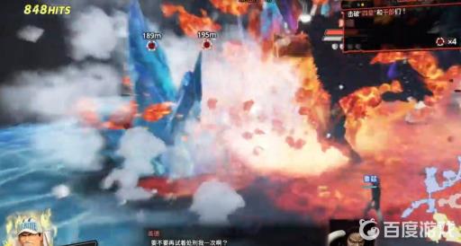 海贼无双4真正的航海无双怎么过?10