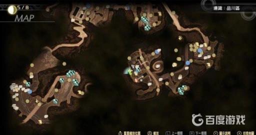 真女神转生5九魔人位置在哪?3