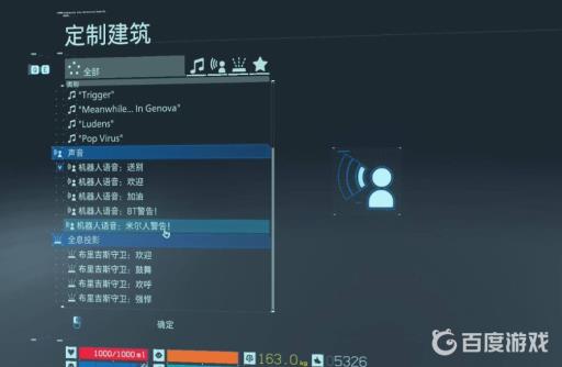 死亡搁浅桥梁怎么建?6