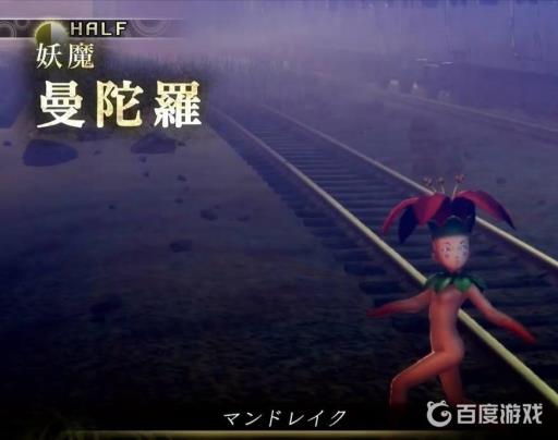 真女神转生5曼陀罗的根在哪?_真女神转生5人修罗